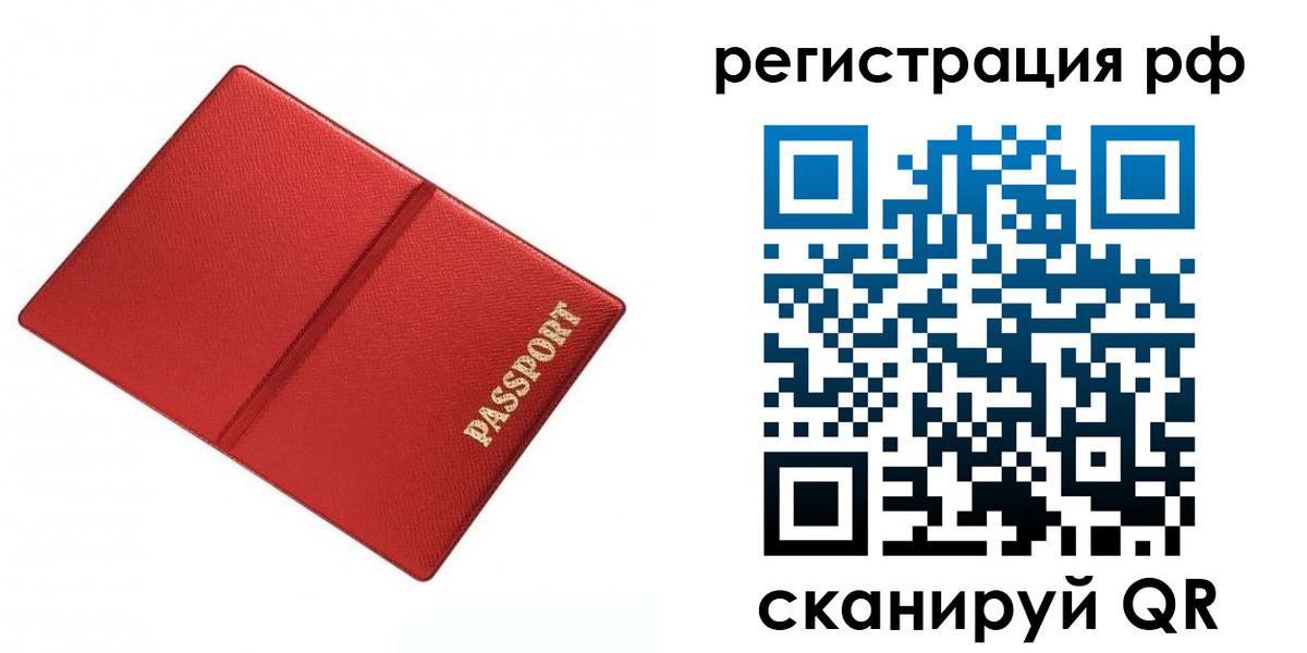 форма 3 в Славгороде